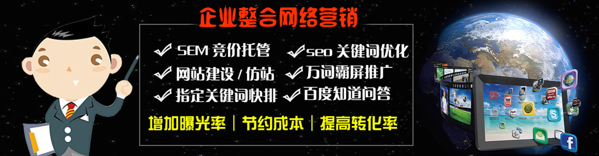美姑信息流代理